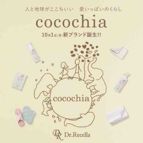 cocochia