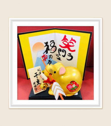 新年明けましておめでとうございます。