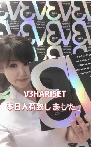 V3HARISET