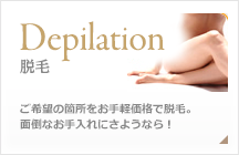 Depilation