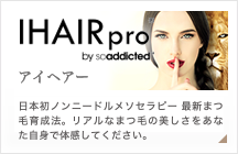 ihair